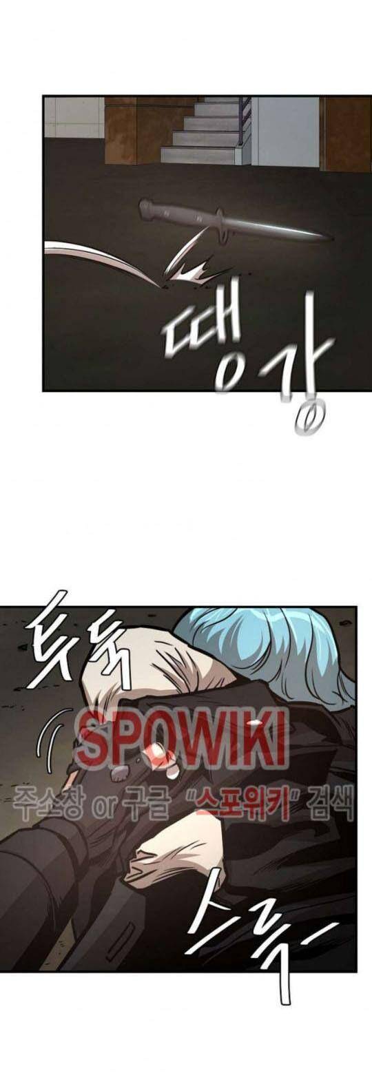 Page 39 of Chapter 45