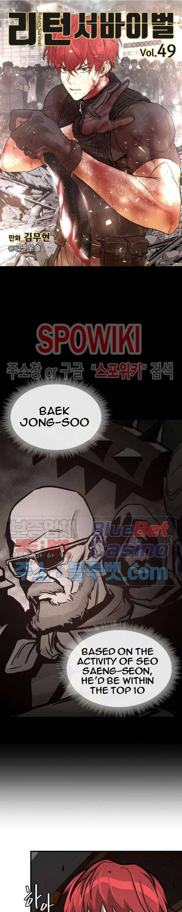 Page 1 of Chapter 49