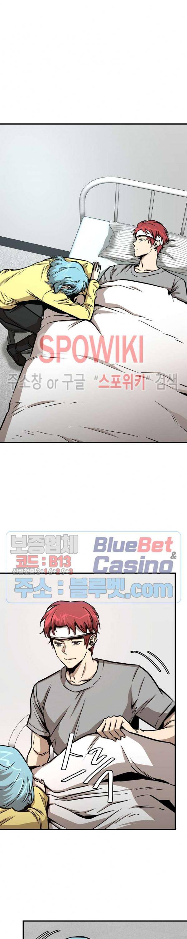 Page 2 of Chapter 51