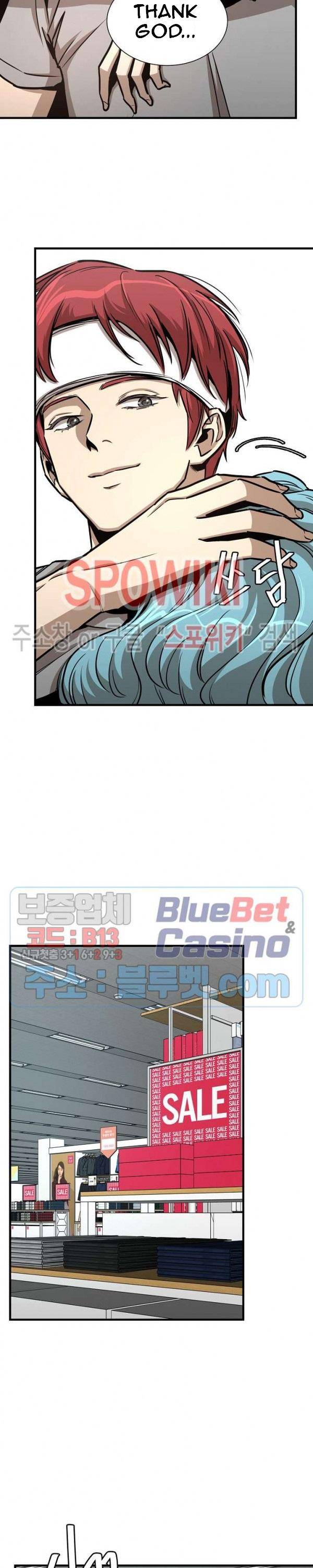 Page 4 of Chapter 51