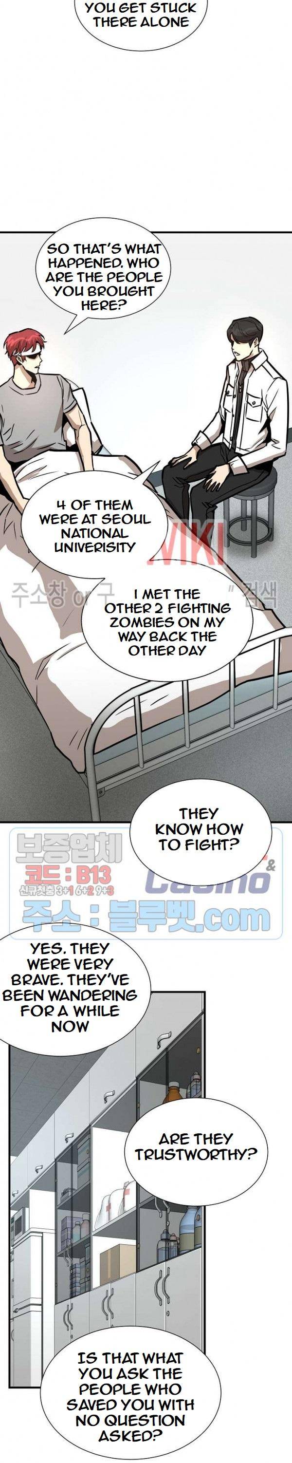 Page 17 of Chapter 51