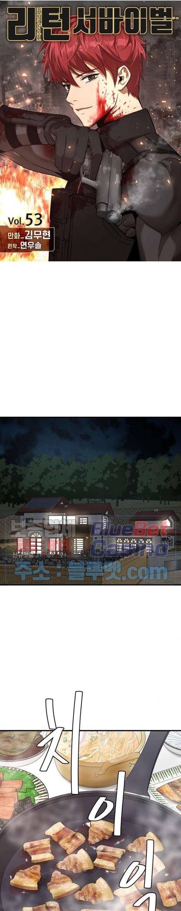 Page 1 of Chapter 53