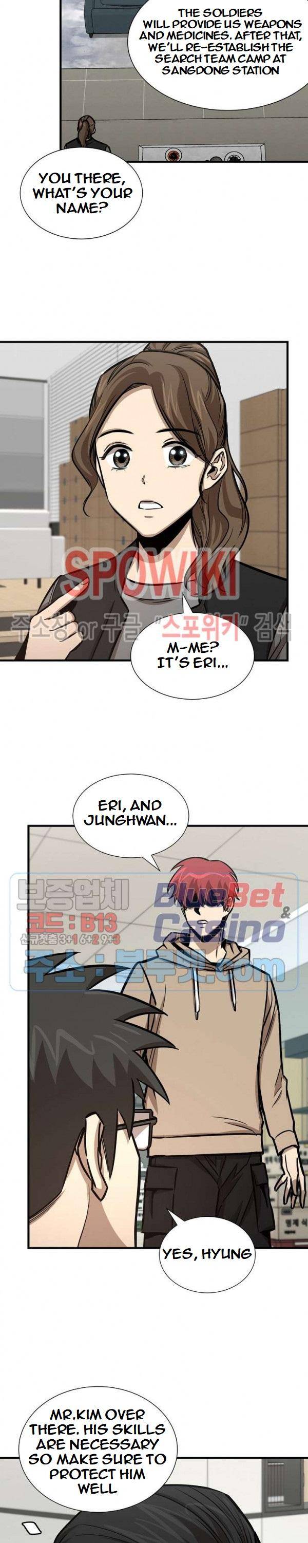 Page 17 of Chapter 53