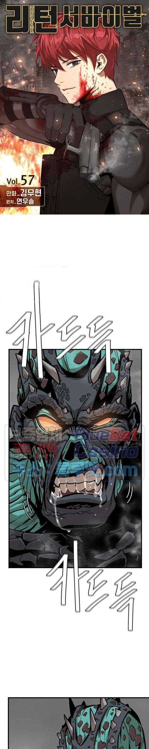 Page 1 of Chapter 57