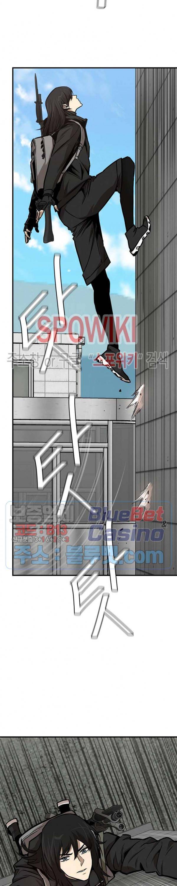 Page 15 of Chapter 58
