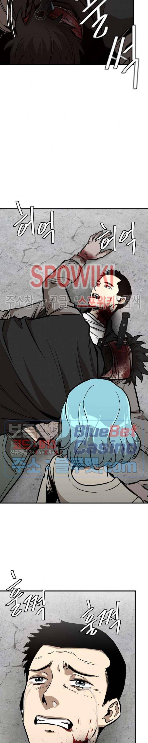 Page 12 of Chapter 59