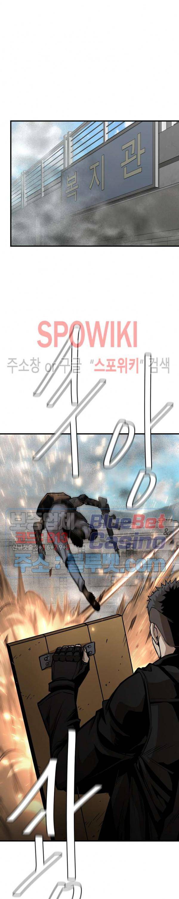 Page 17 of Chapter 59
