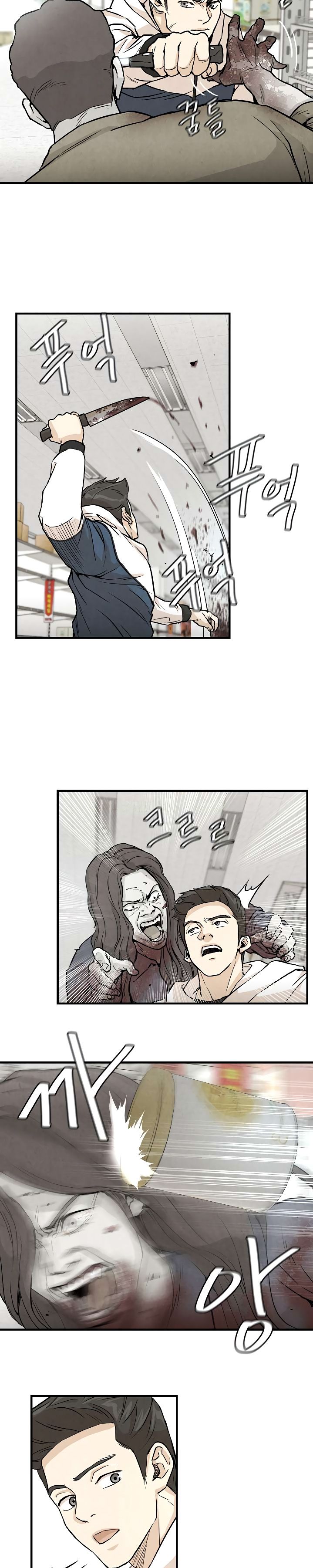 Page 17 of Chapter 6