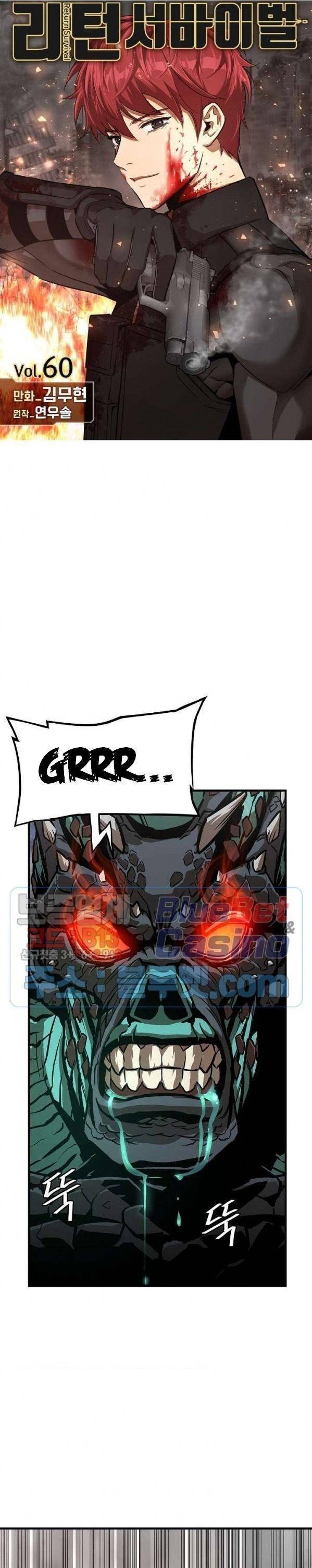 Page 1 of Chapter 60