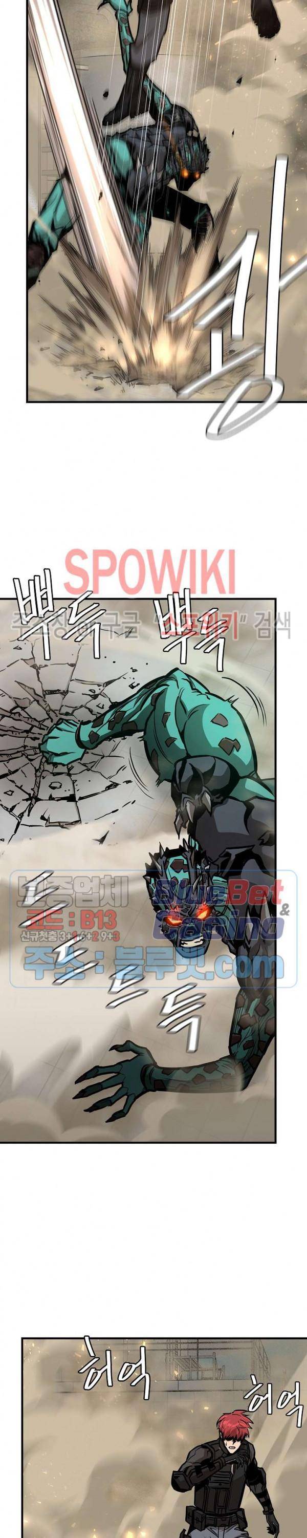 Page 13 of Chapter 60