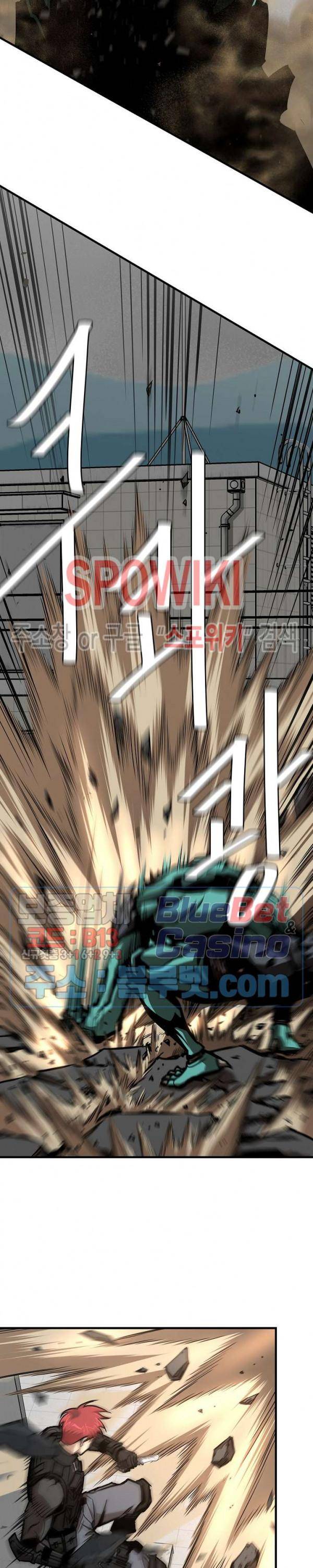Page 2 of Chapter 61