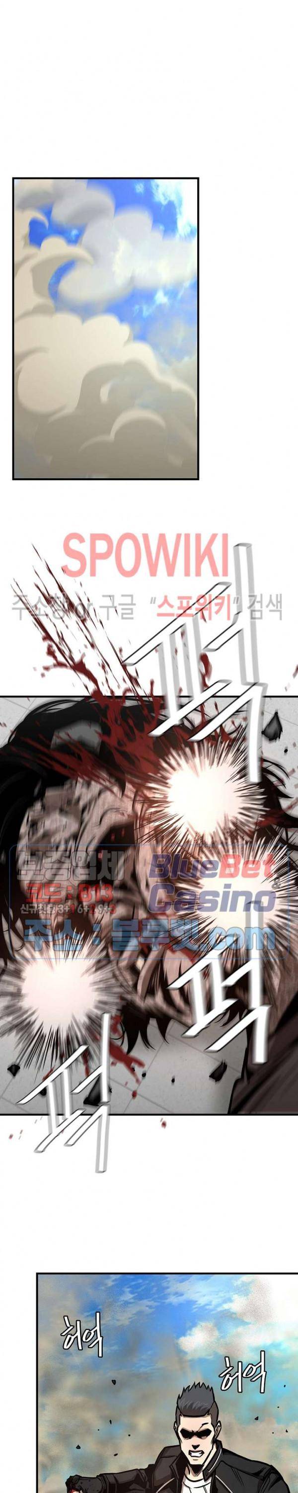 Page 6 of Chapter 61
