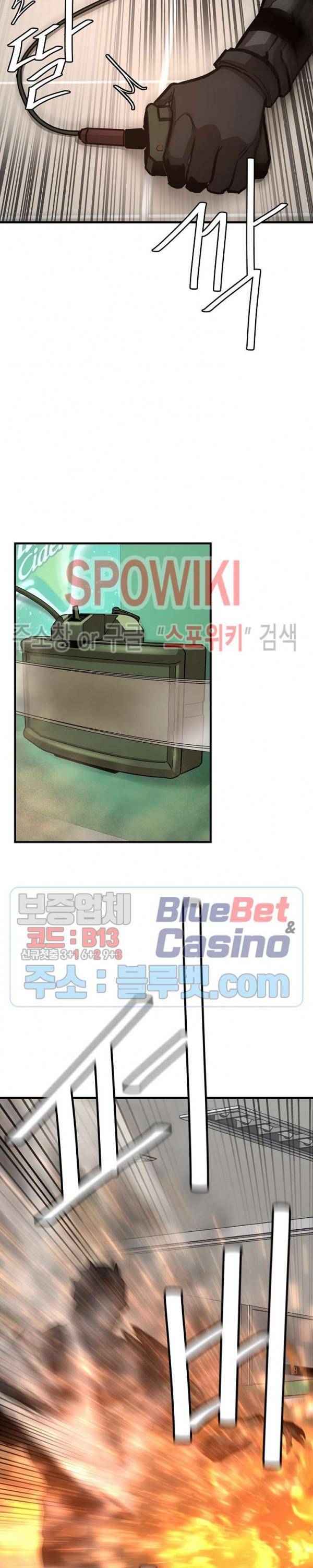 Page 13 of Chapter 61