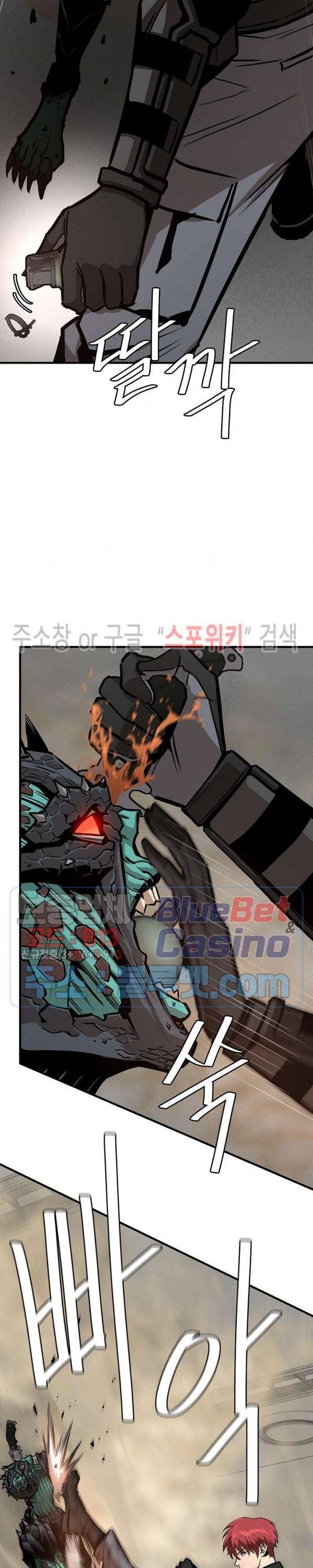 Page 17 of Chapter 61