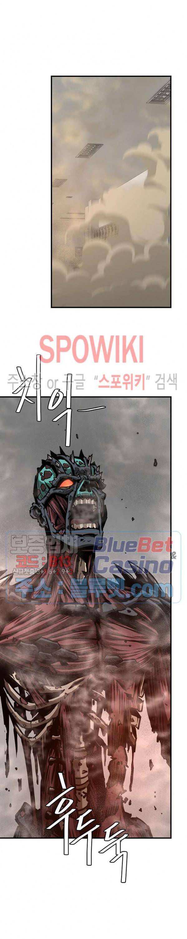 Page 23 of Chapter 61