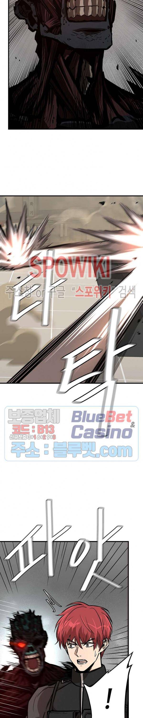 Page 25 of Chapter 61