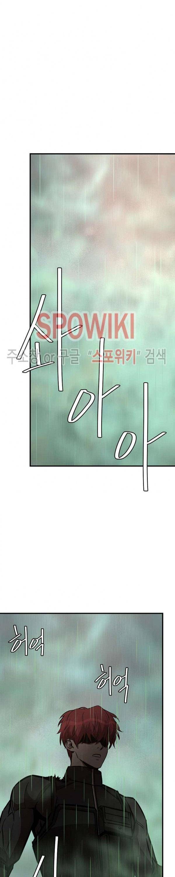 Page 30 of Chapter 61