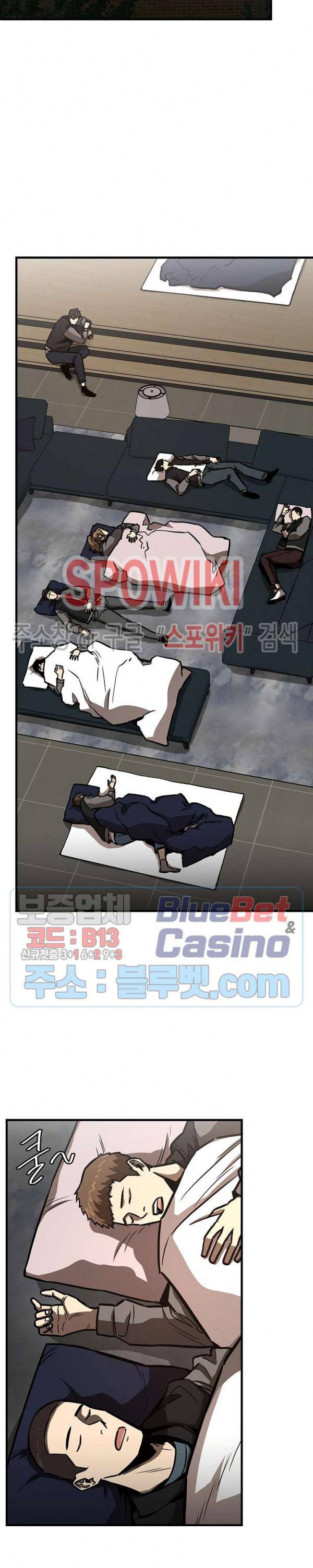 Page 21 of Chapter 62