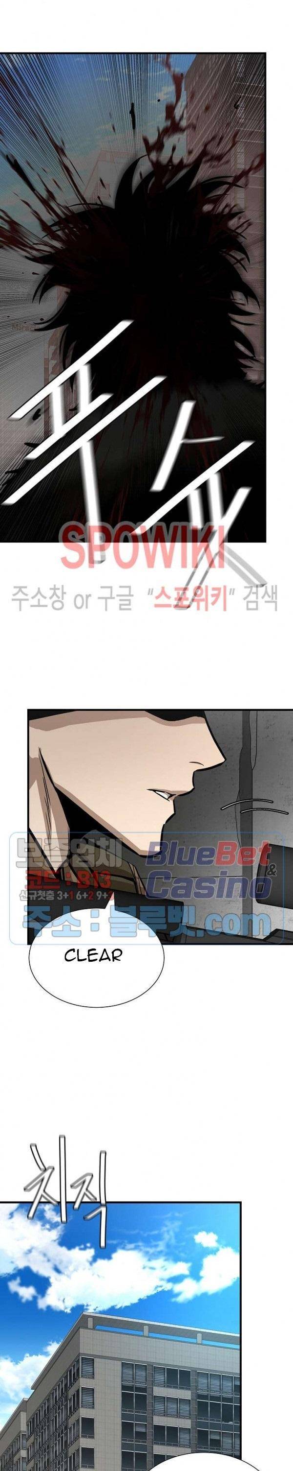 Page 24 of Chapter 63