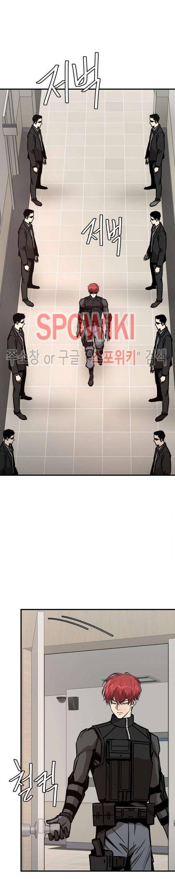 Page 4 of Chapter 64