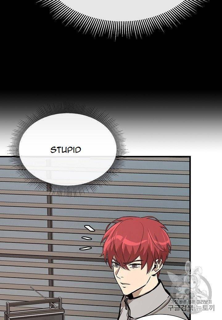 Page 14 of Chapter 65