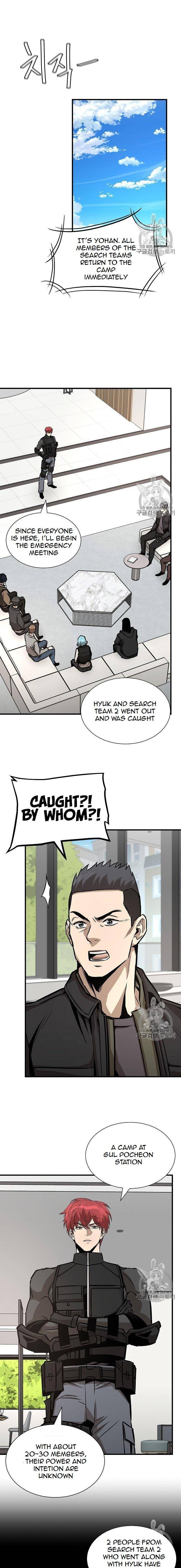 Page 26 of Chapter 65