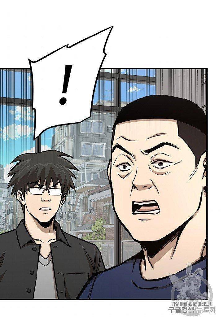 Page 33 of Chapter 65