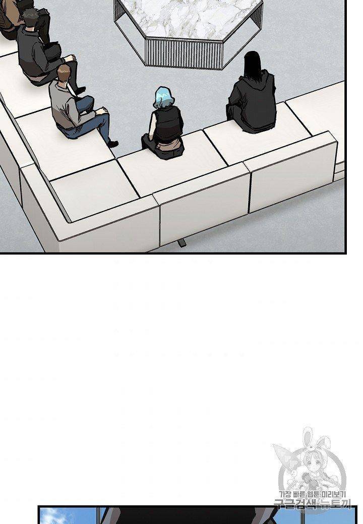 Page 37 of Chapter 65