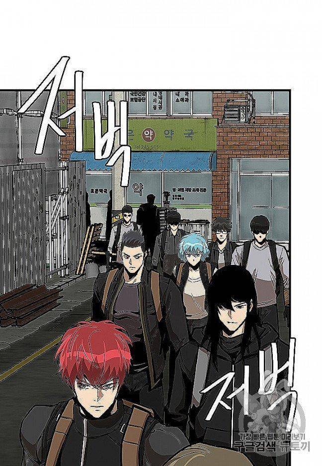Page 16 of Chapter 66