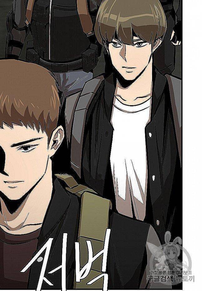 Page 17 of Chapter 66