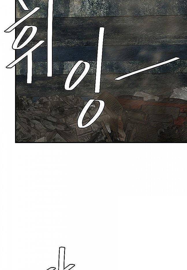 Page 23 of Chapter 66