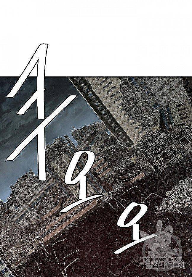 Page 25 of Chapter 66