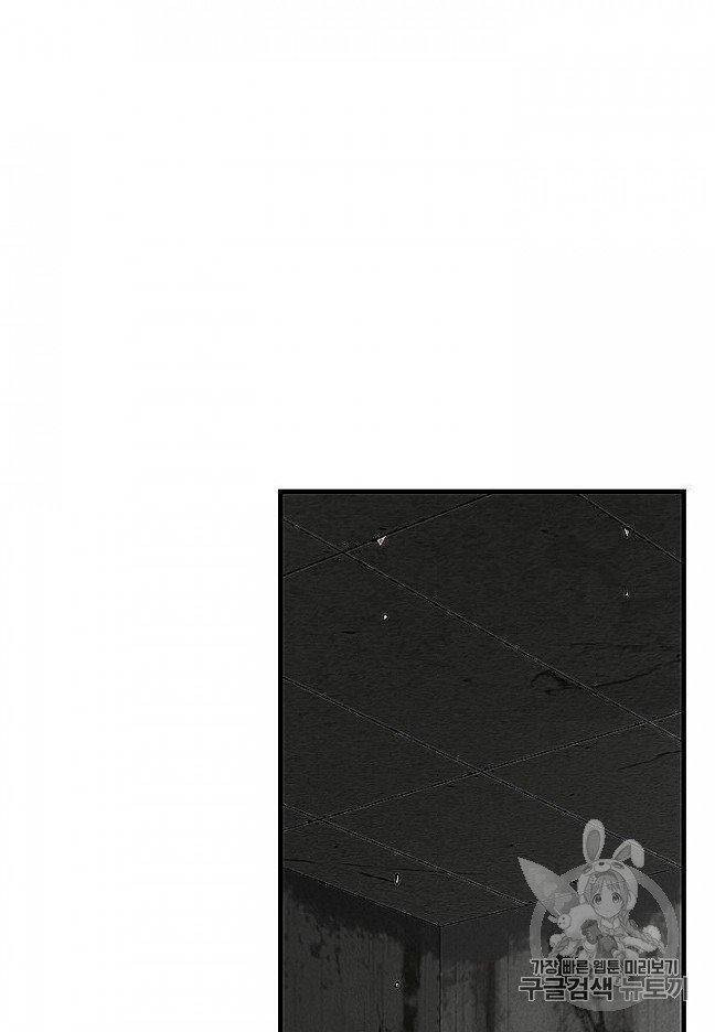 Page 28 of Chapter 66