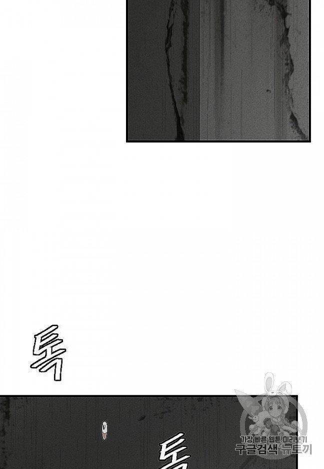 Page 29 of Chapter 66