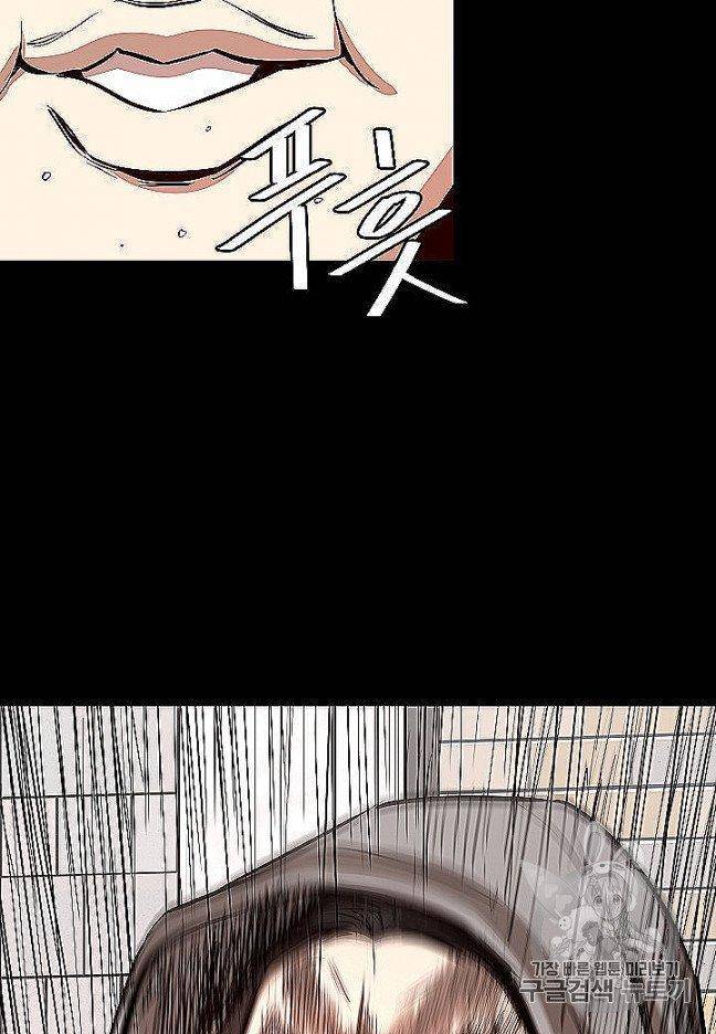 Page 34 of Chapter 66