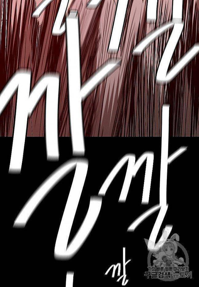 Page 36 of Chapter 66