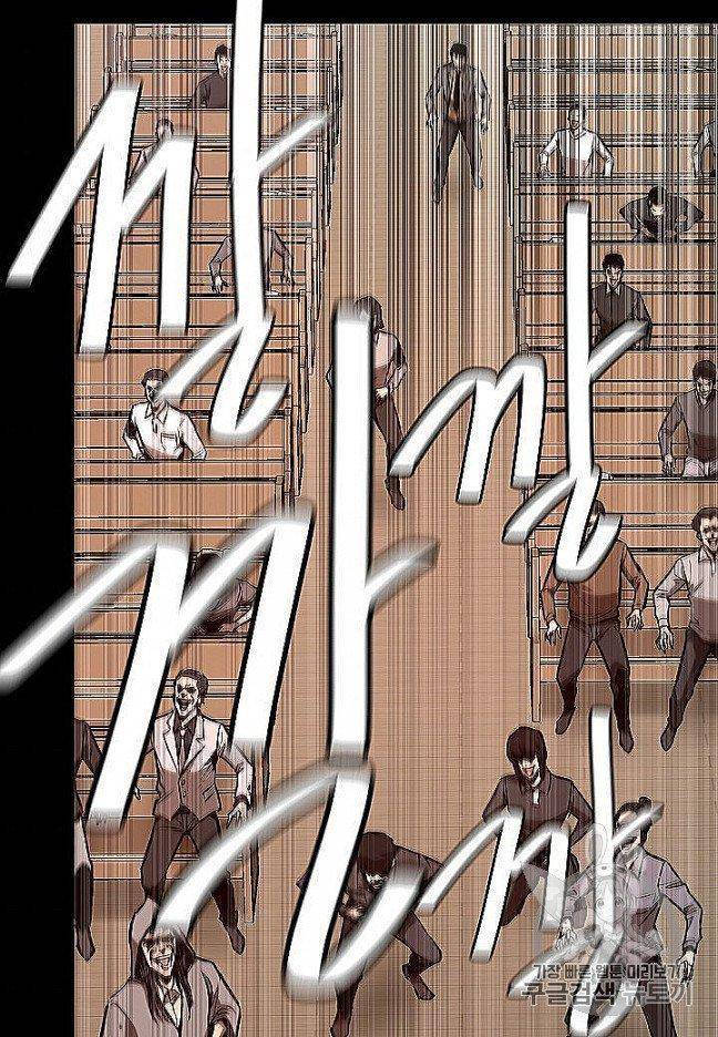Page 37 of Chapter 66
