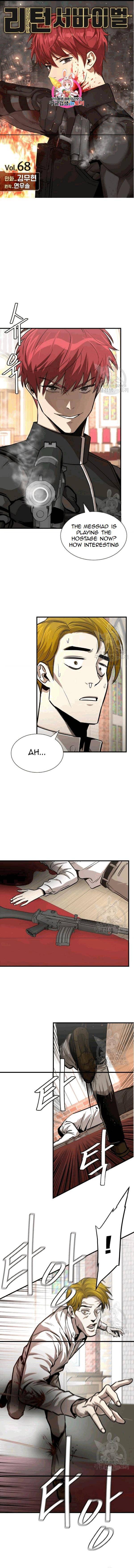 Page 1 of Chapter 68
