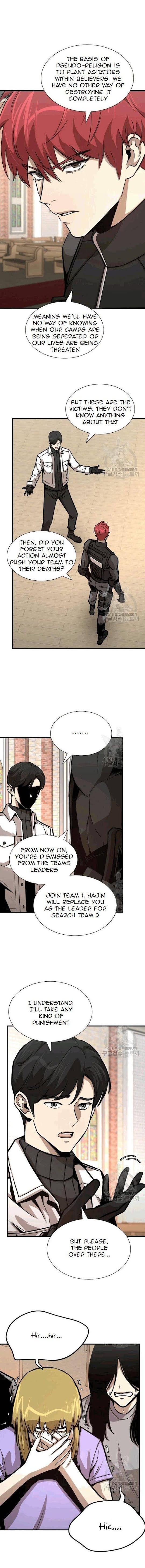 Page 4 of Chapter 69