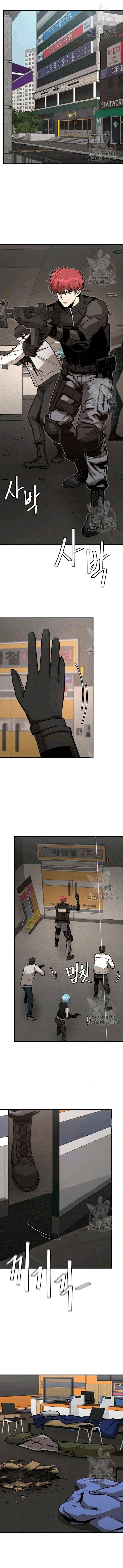 Page 10 of Chapter 70