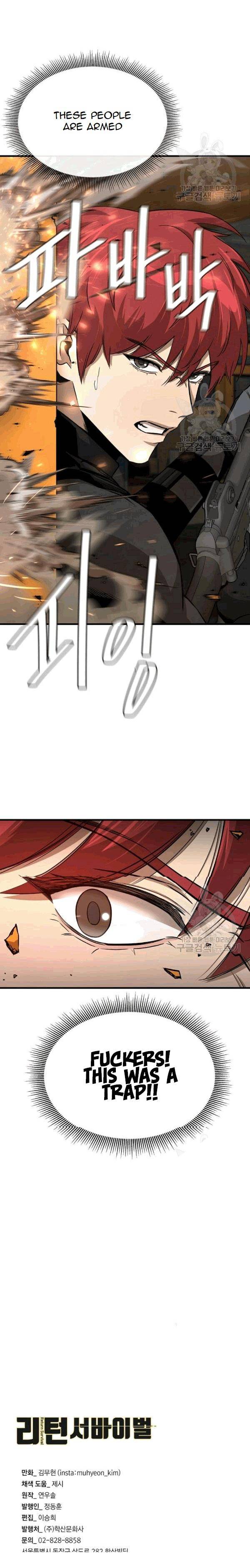 Page 13 of Chapter 70