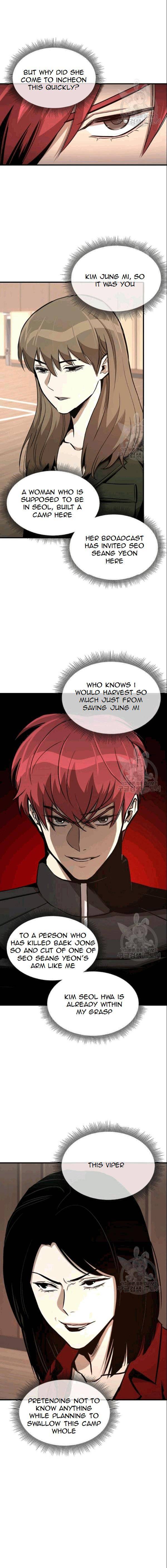 Page 4 of Chapter 73
