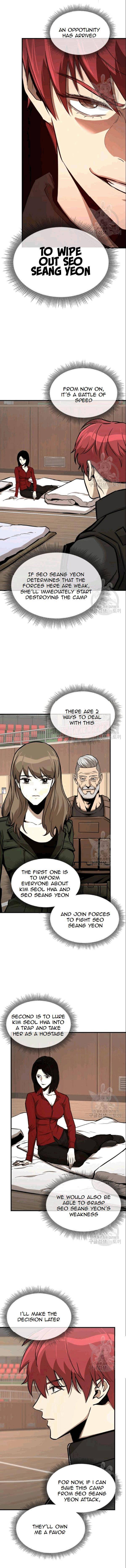 Page 5 of Chapter 73