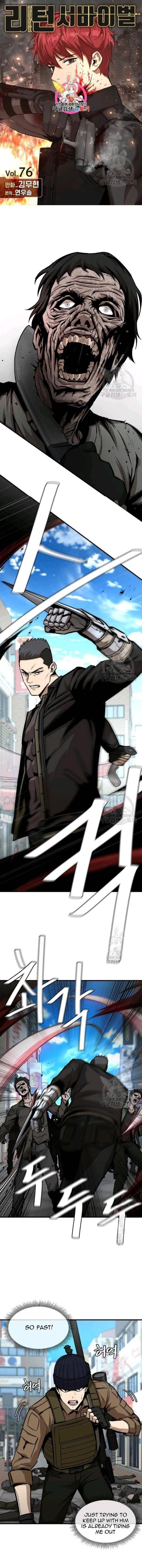 Page 1 of Chapter 76