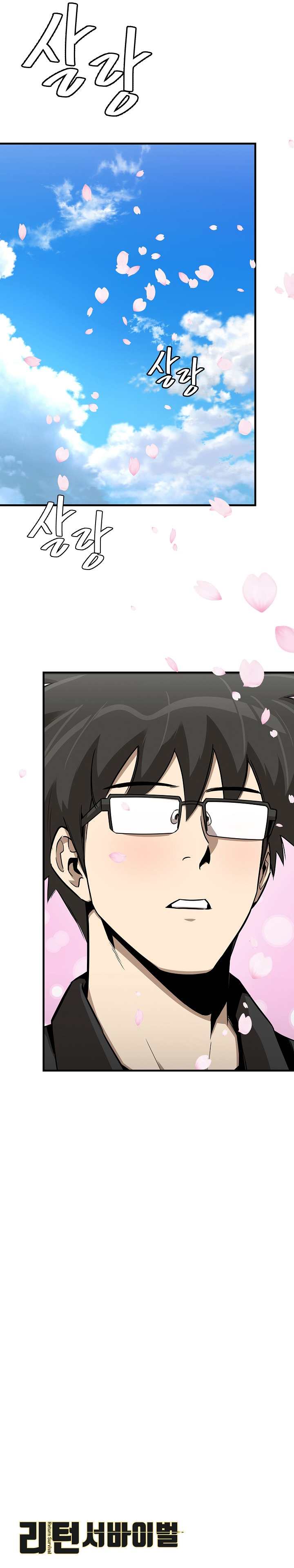 Page 8 of Chapter 79