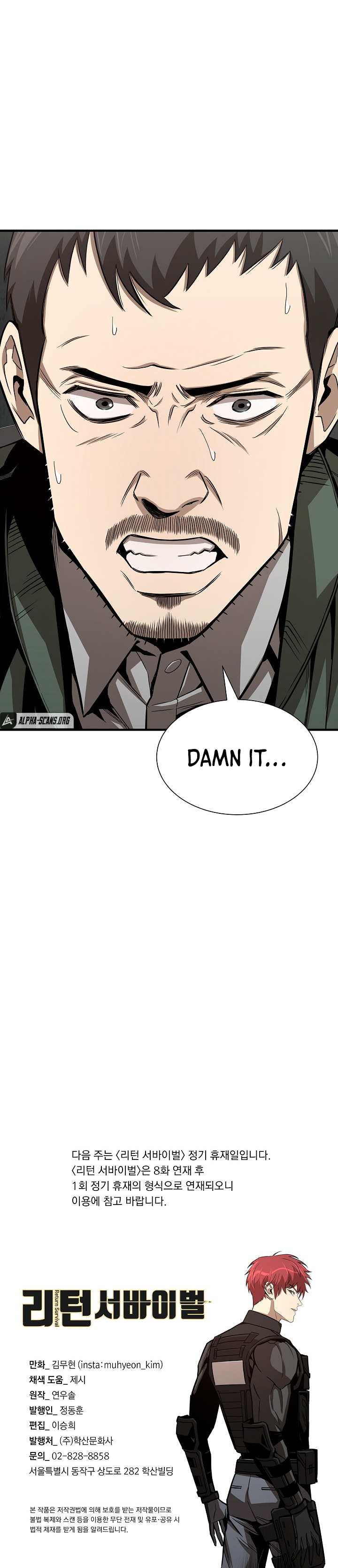 Page 2 of Chapter 83
