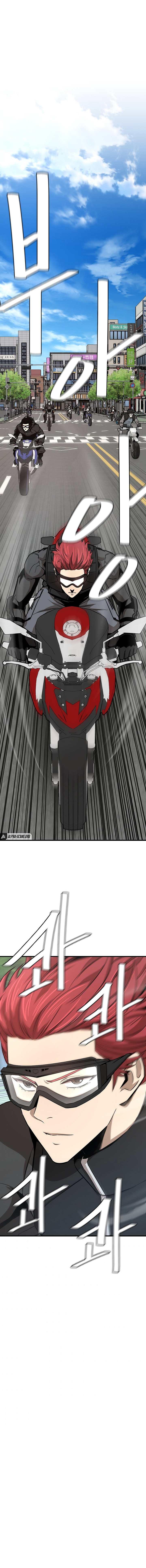 Page 17 of Chapter 84