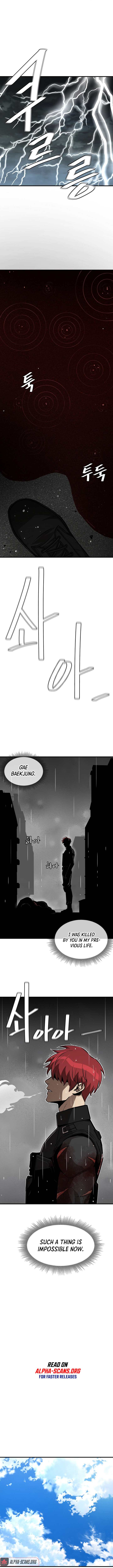 Page 6 of Chapter 88