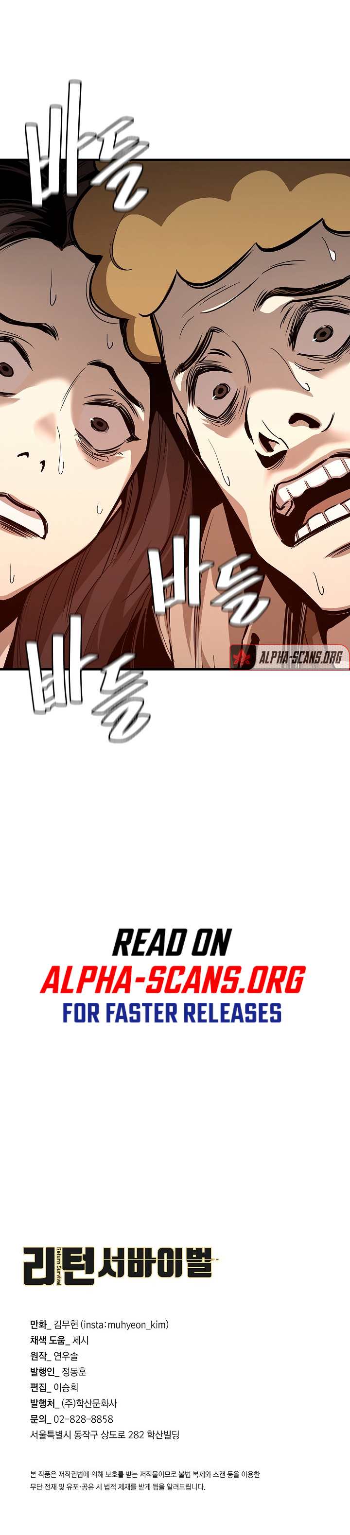 Page 13 of Chapter 88