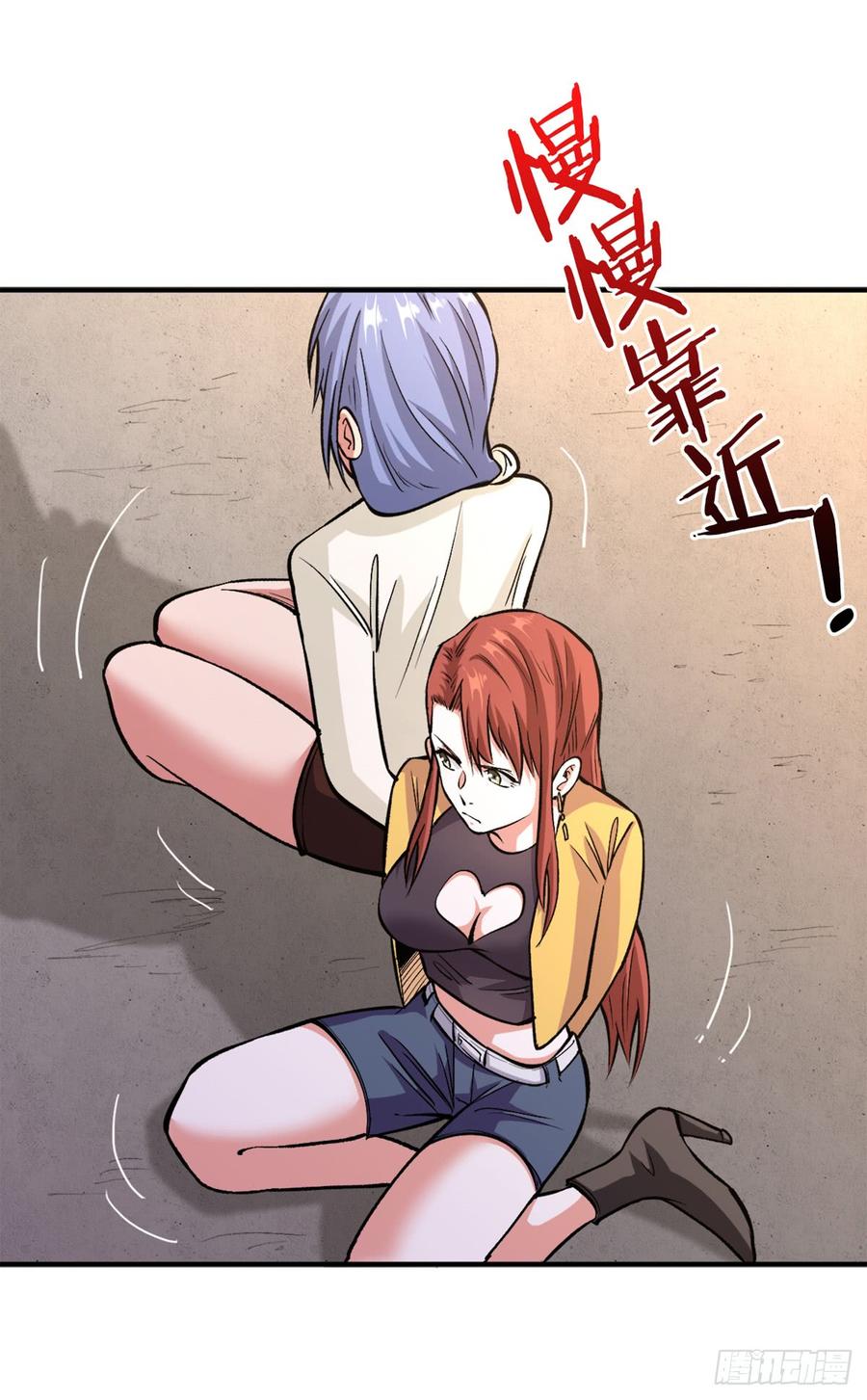 Page 30 of Chapter 26
